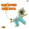 About Hare Govind Hare Gopal Song